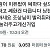 썸네일-사람이 쎄하다 싶으면 그냥 도망가세요-이미지