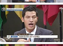 썸네일-외국인이본 한국인과 중국인 차이-이미지