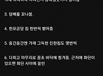 썸네일-비흡연자가 본 흡연자의 모습-이미지