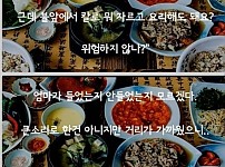 썸네일-며느리앞에서 시누이 뺨을 때린 시어머니-이미지