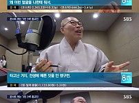 썸네일-불교가 싫은 신부님-이미지