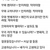 썸네일-현역 중사가 말하는 병사들의 언어 해석본-이미지