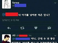 썸네일-출산보다 더 고통스러운것-이미지