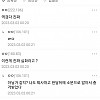 썸네일-1년차 20대 여직원 퇴사했는데 이유가 어이없다-이미지