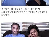 썸네일-엄마 때린 패륜아 참교육-이미지