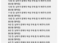 썸네일-저출산 유튜브 댓글-이미지