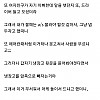 썸네일-예비 장인어른 덕분에 파혼이란걸 처음 해본 썰-이미지