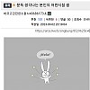 썸네일-미국에서 괴롭힘 해방되는 방법-이미지