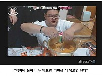 썸네일-라면 할 때 꿀팁-이미지