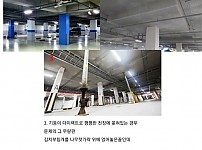 썸네일-야매팁 끝판왕 모음-이미지