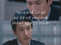 썸네일-잘가요 나의아저씨-이미지