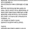 썸네일-누워서 월급봉투받은  와이프...-이미지