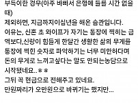 썸네일-누워서 월급봉투받은  와이프...-이미지