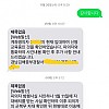 썸네일-군대로 도망간 중고나라 사기꾼-이미지