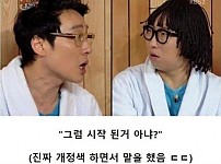 썸네일-이휘재에게 섭외가 들어오지 않는 이유-이미지