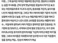 썸네일-35살 되어보니 결혼하려면 일찍하세요-이미지