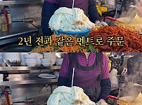 썸네일-잘못하면 코 베이는 광장시장 순대 주문법-이미지