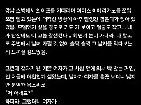 썸네일-어느 스타벅스에서 펼쳐진 단막극-이미지