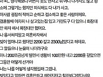 썸네일-다짜고짜 이혼하자는 아내-이미지