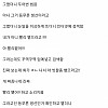 썸네일-등푸른생선 때문에 시작된 부부싸움-이미지