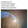 썸네일-ㅈ소에서 기르는 강아지 돌봤다고 보너스 200받았다-이미지