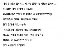 썸네일-심야버스 타고 집오는데 멋있는 사람 봤다-이미지