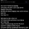 썸네일-잘생긴 친구랑 일본여행갔다가 버려짐-이미지