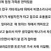 썸네일-손가락 하나 내주고 아기 살린 썰-이미지