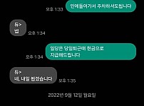 썸네일-문자함을 지우면 안되는 이유-이미지