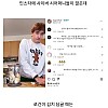 썸네일-어느 캐나다 총각 인스타 난리난 이유-이미지