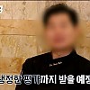 썸네일-모자이크가 의미없어서 논란이 된 장면-이미지