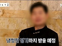 썸네일-모자이크가 의미없어서 논란이 된 장면-이미지