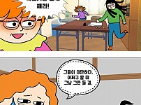 썸네일-한국 여자가 일본에서 학교다닐 때 겪었던 교토화법 실화-이미지