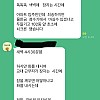 썸네일-물한잔 달라고 했을 뿐인데 화를 내네요-이미지