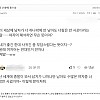 썸네일-사랑 고백후 까임을 모르는 남자-이미지