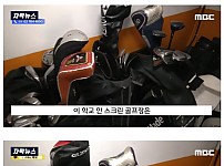 썸네일-고등학교 매점 없어지고 그자리에 생긴 것-이미지