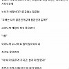 썸네일-누나집에서 매형과의 콜라보....-이미지