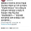 썸네일-엘리베이터에서 우락부락 견주와 푸들을 만난 썰-이미지