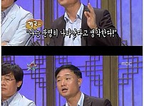 썸네일-미개했던 국민들 의식수준을 한단계 높여준 예능 jpg-이미지