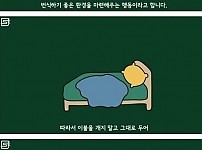 썸네일-자고 일어나서 이불 갤 필요가 없는 이유-이미지