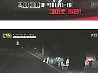 썸네일-승객 내리자 음주운전 신고한 택시기사-이미지