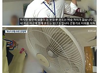 썸네일-교도소 폭염 에어컨 설치 논란-이미지