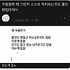 썸네일-우울할 땐 왜 그런지 스스로 적어보는 것도 좋은 방법이…-이미지