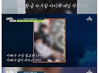 썸네일-희귀병 아내를 버리고 집 나간 남편-이미지