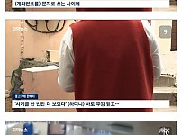 썸네일-2시간만에 검거된 중고거래 도둑...-이미지