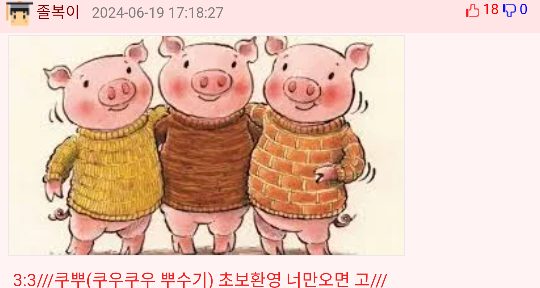 nokbeon.net-사장님이랑 둘이 일하는데-2번 이미지