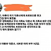 썸네일-자기 아들이 약혼녀를 두고 바람 피우는걸 안 엄마-이미지