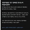 썸네일-또 감전된 한전사무직-이미지