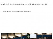 썸네일-방송계에서도 레전드라 불리는 연애사-이미지