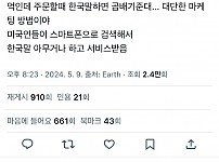 썸네일-연매출 500억 한국음식 컵밥의 대단한 마케팅방법-이미지